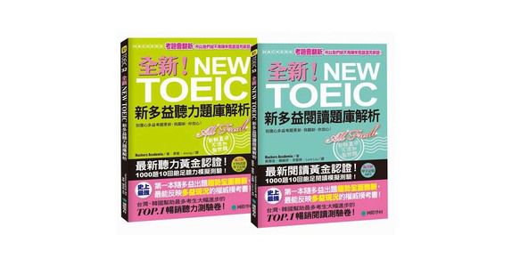 搶先機!培養外語能力,從前端教育開始最捷徑!